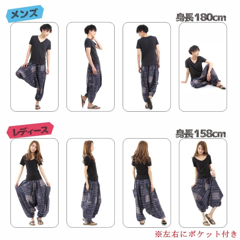 サルエルパンツ エスニック柄 アラジンパンツ  ストライプ タイパンツ メンズ レディース ユニセックス ストライプカラー　エスニック　アラジン G