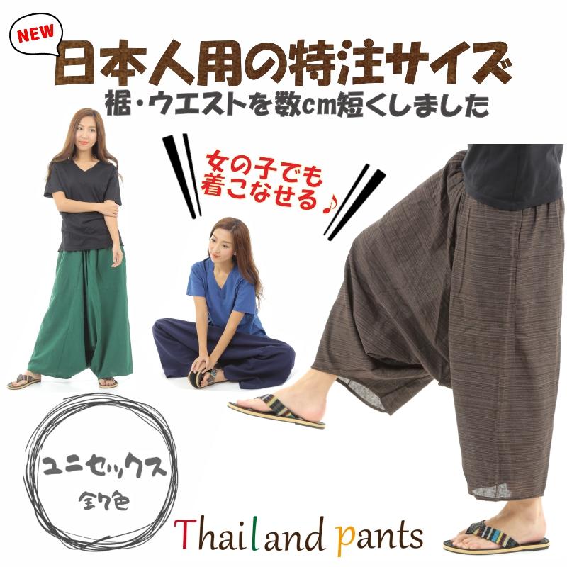 ガウチョパンツ 袴パンツ ストライプ ワイドパンツ メンズ レディース エスニック サルエルパンツ アラジンパンツ スカンツ タイパンツ　ユニセックス　和風×カジュアルの新定番♪　大人気シリーズ　 G