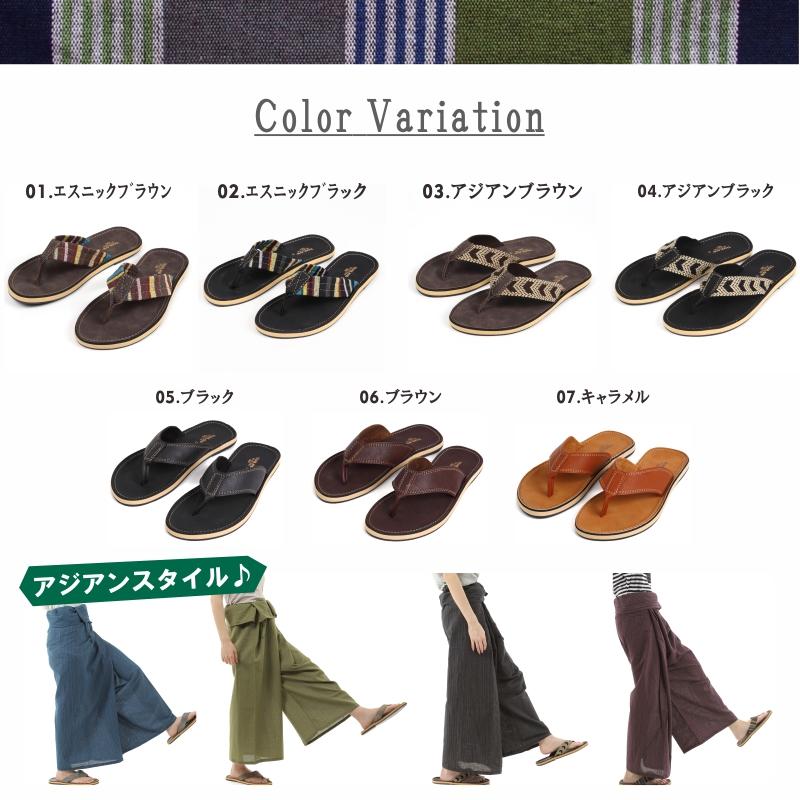 [沖縄技研] [OKI（オキ）] エスニック サンダル レザー メンズ レディース アジアン トングサンダル