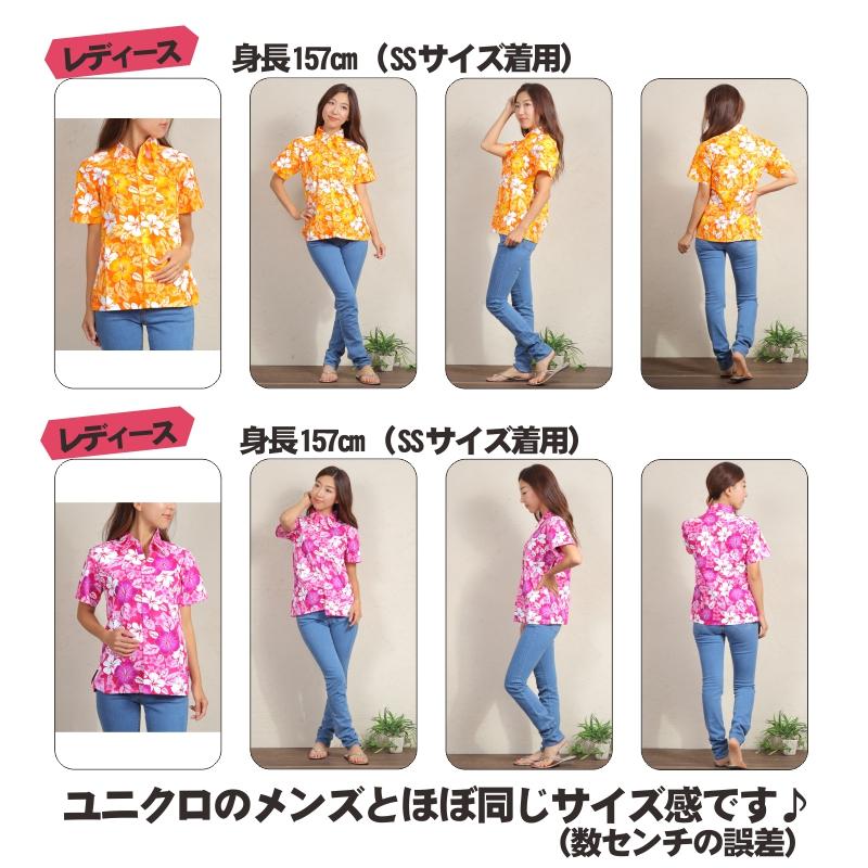 アロハシャツ　メンズ　レディース　キッズ　ハイビスカス　ハワイ　沖縄　イベント　祭り　ユニフォーム M A
