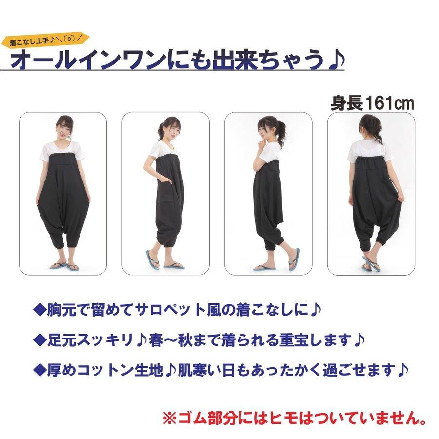 サルエルパンツ アラジンパンツ もこもこ裏起毛 スウェット メンズ レディース パジャマ もこもこ オールインワン ユニセックス エスニック アジアン オリエンタル ダンス 衣装 イベント M