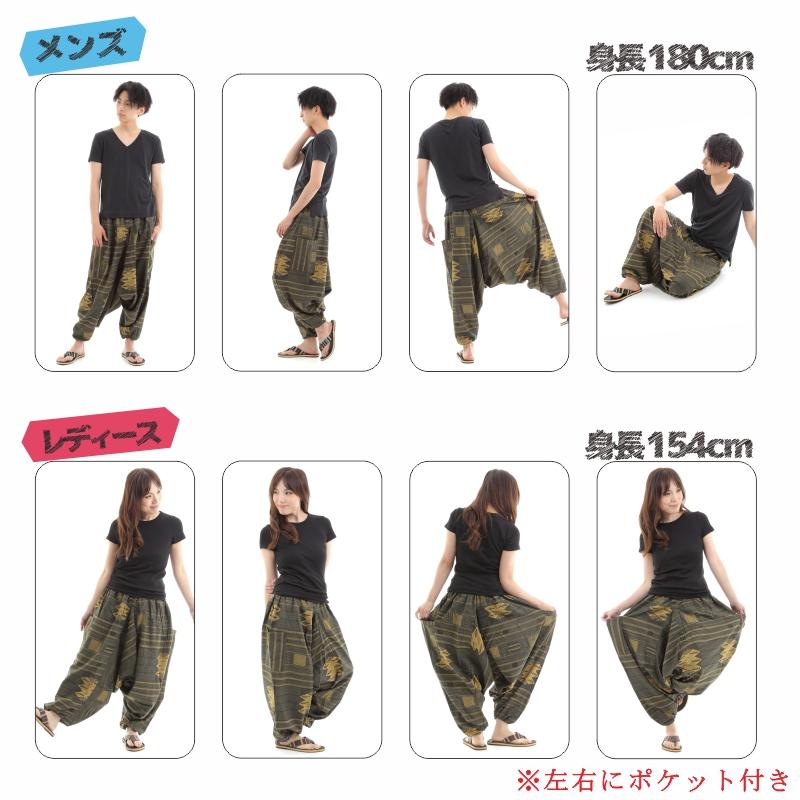 サルエルパンツ エスニック柄 アラジンパンツ  ストライプ タイパンツ メンズ レディース ユニセックス ストライプカラー　エスニック　アラジン G