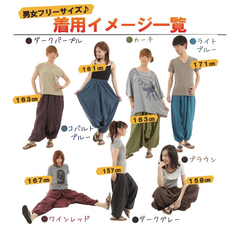 サルエルパンツ アラジンパンツ  ストライプ タイパンツ メンズ レディース ユニセックス ストライプカラー　エスニック　アラジン G