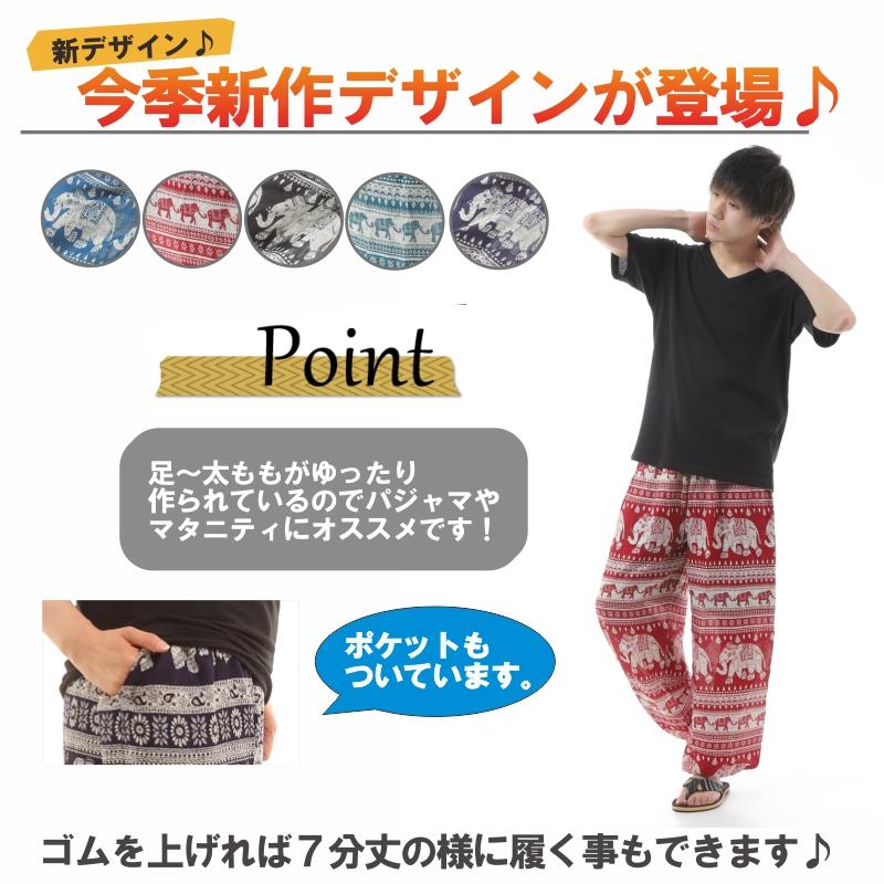 アジアンパンツ サルエルパンツ アラジンパンツ エスニック メンズ レディース  タイパンツ ユニセックス AP-SR1565 G