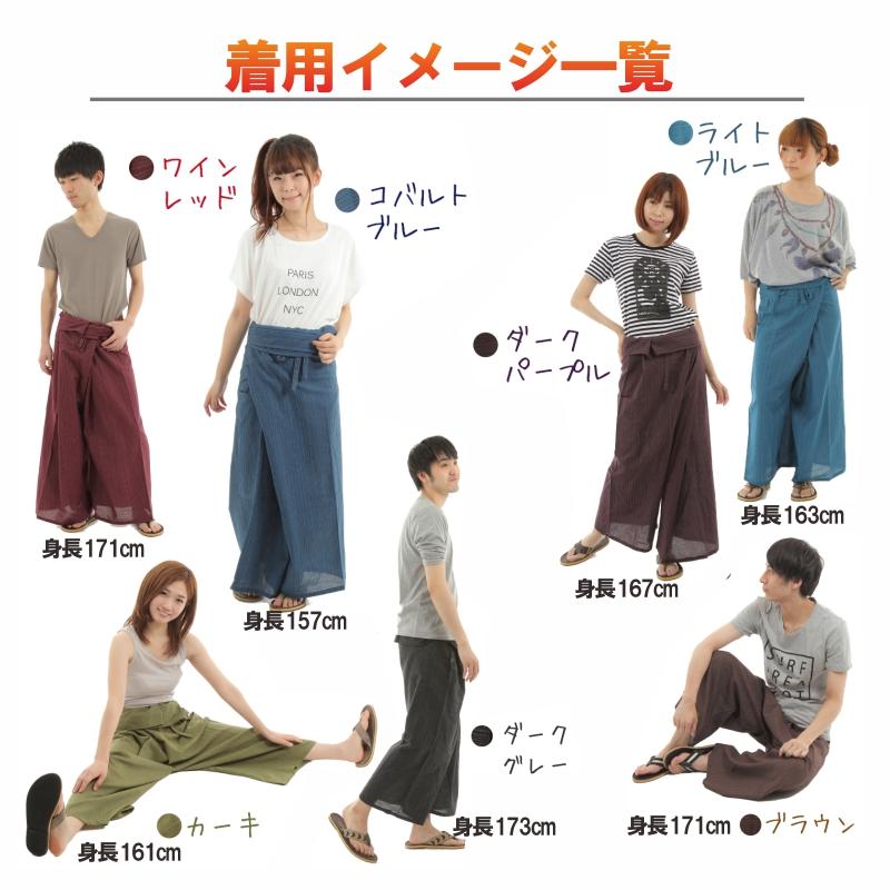 [沖縄技研] [OKI（オキ）] エスニック サンダル レザー メンズ レディース アジアン トングサンダル