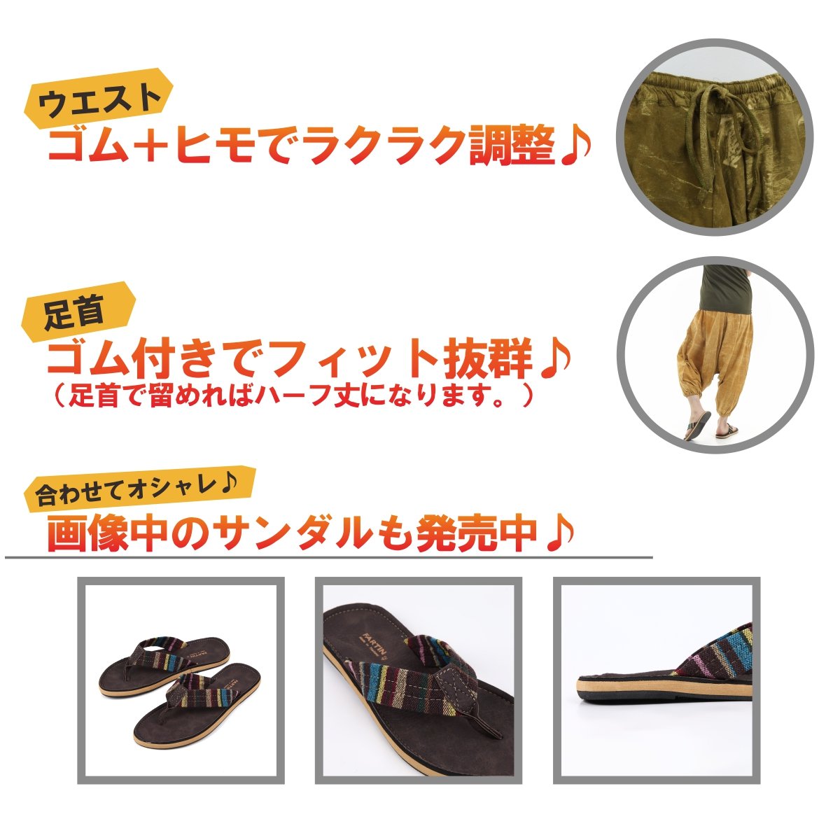 サルエルパンツ アラジンパンツ ストーンウォッシュ ダメージ メンズ レディース ユニセックス エスニック アジアン オリエンタル ダンス 衣装 イベント G