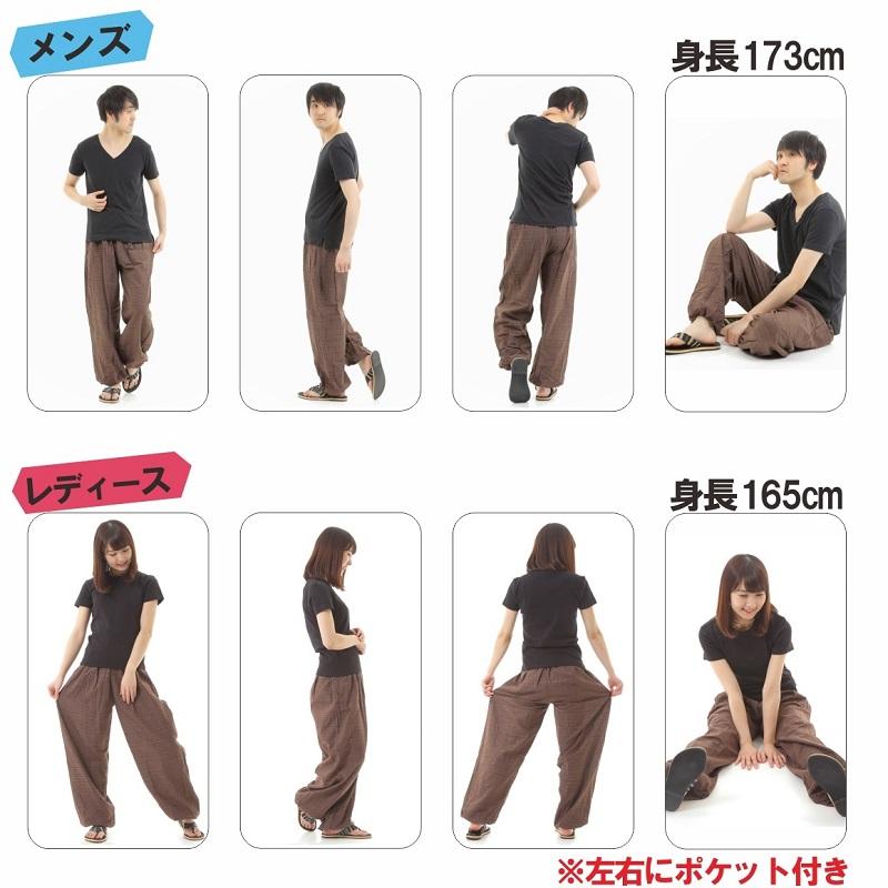 アジアンパンツ サルエルパンツ アラジンパンツ エスニック メンズ レディース ストライプ柄 タイパンツ ユニセックス G