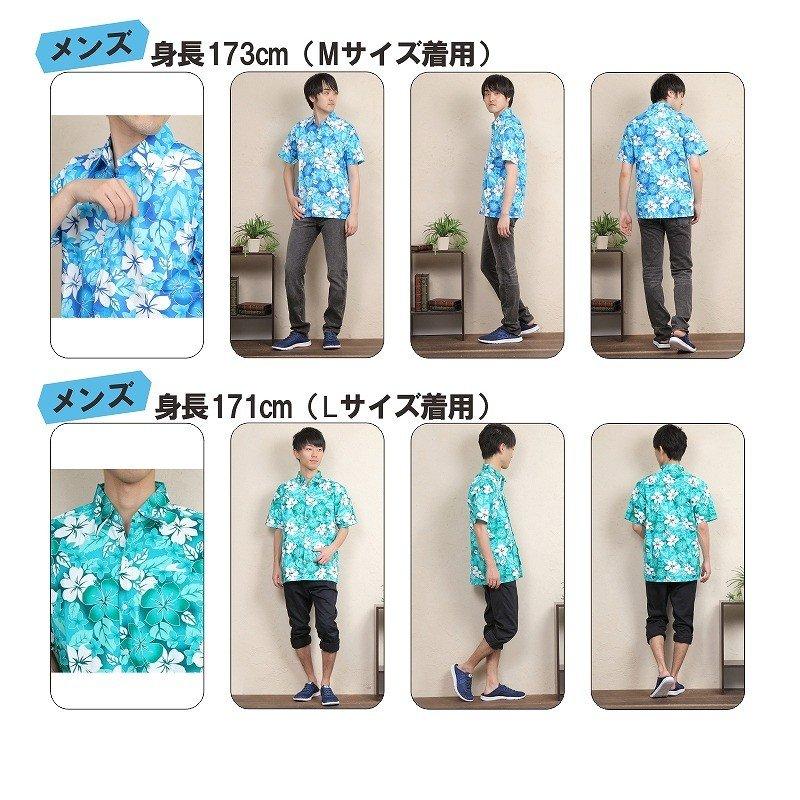 アロハシャツ　メンズ　レディース　キッズ　ハイビスカス　ハワイ　沖縄　イベント　祭り　ユニフォーム M A