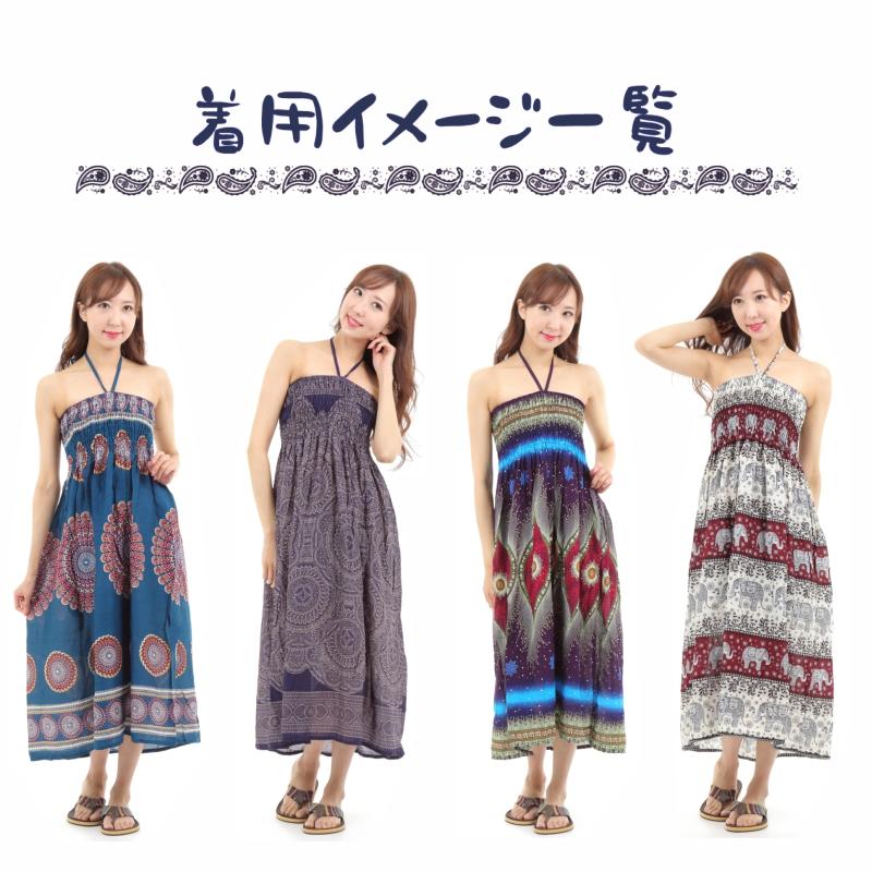 スカート ワンピース ロングスカート エスニック 2WAY マキシ丈エスニック アジアン オリエンタル ダンス 衣装 イベント SK-5723 G