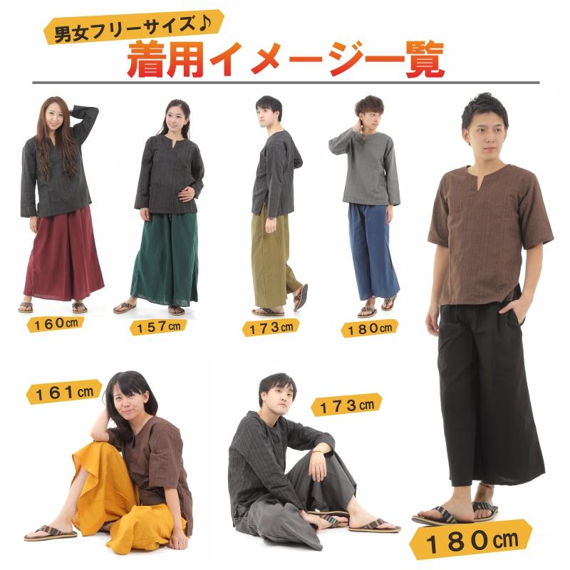 タイパンツ ゴム仕様 無地 ワイドパンツ ユニセックス メンズ レディース エスニック アジアン レーヨン サルエルパンツ アラジン アジアン エスニックパンツ ファッション タイパンツ M