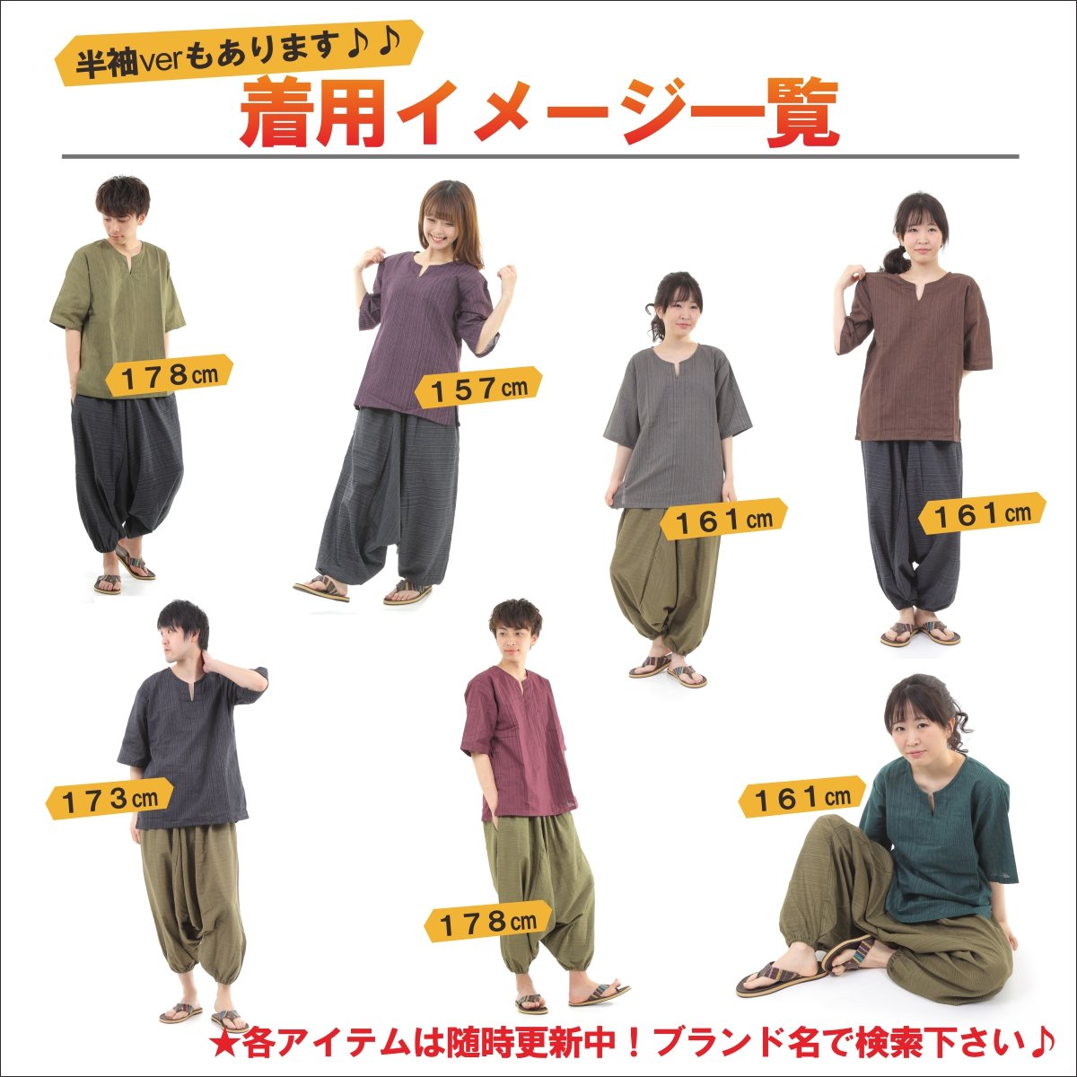 エスニック シャツ ストライプ 長袖 ロング丈 秋冬用 メンズ レディース ユニセックス キーネック アジアン G