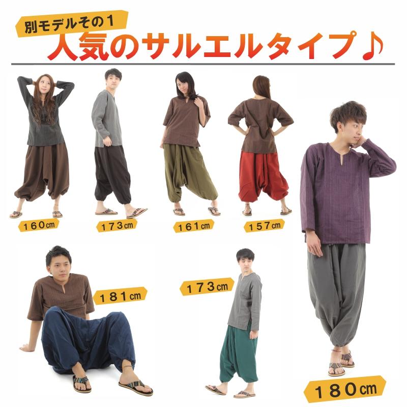 タイパンツ ゴム仕様 無地 ワイドパンツ ユニセックス メンズ レディース エスニック アジアン レーヨン サルエルパンツ アラジン アジアン エスニックパンツ ファッション タイパンツ M