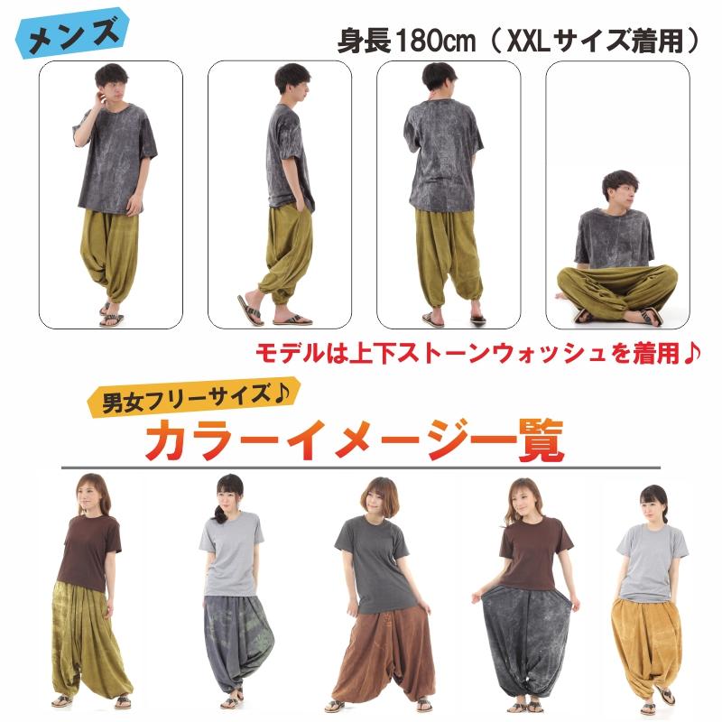 ストーンウォッシュ Tシャツ エスニック アジアン メンズ レディース ユニセックス 沖縄技研 G
