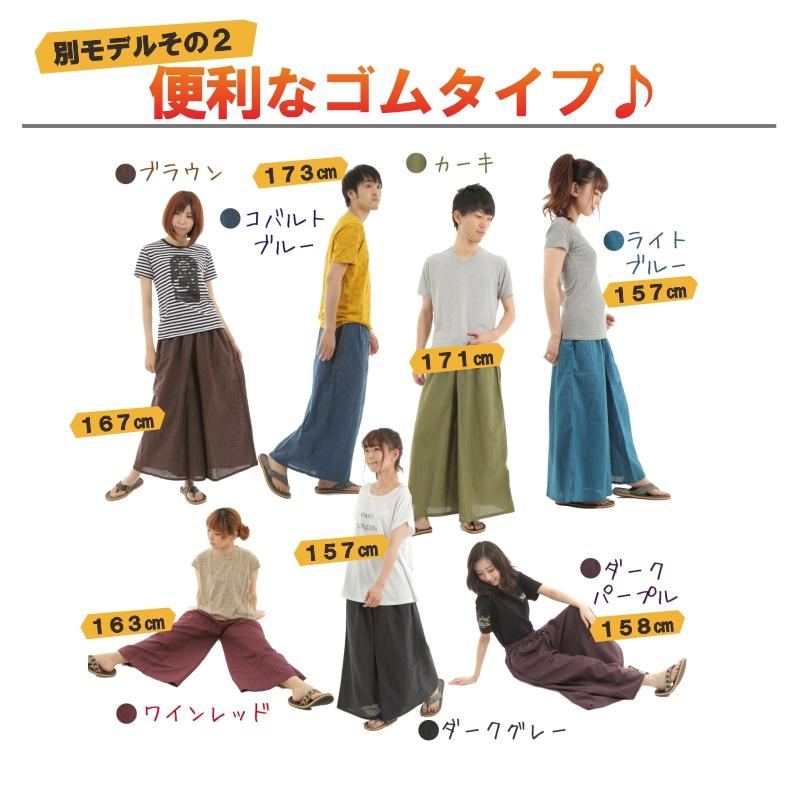 サルエルパンツ アラジンパンツ  ストライプ タイパンツ メンズ レディース ユニセックス ストライプカラー　エスニック　アラジン G