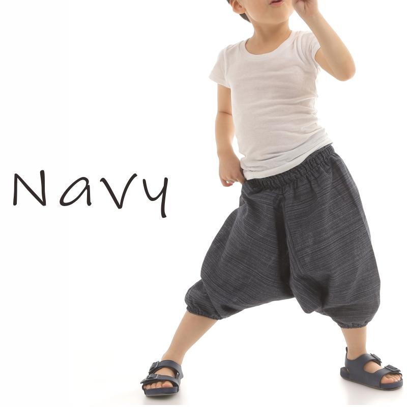 [OKI（オキ）] キッズ サルエルパンツ 子供服 ズボン 男の子 女の子 ロングパンツ ギフト プレゼント