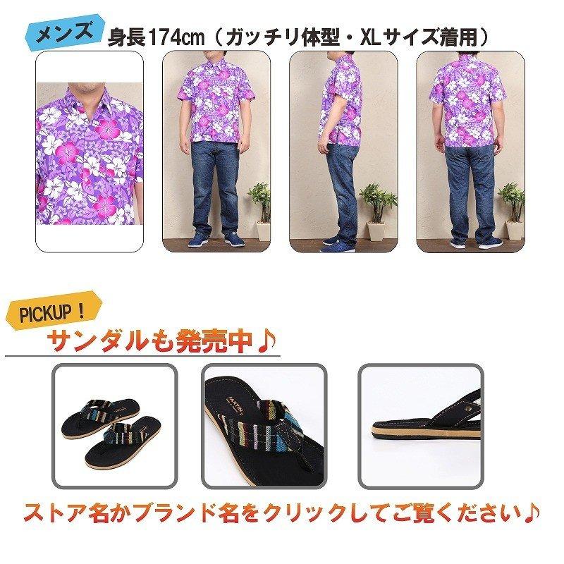 アロハシャツ　メンズ　レディース　キッズ　ハイビスカス　ハワイ　沖縄　イベント　祭り　ユニフォーム M A