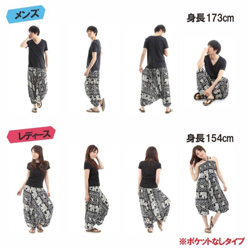 レーヨン サルエルパンツ メンズ レディース アラジンパンツ レーヨン 無地 タイパンツ ユニセックス オールインワン G