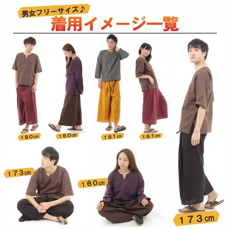 [OKI（オキ）] タイパンツ ヒモ仕様 無地 袴パンツ ユニセックス メンズ レディース フィッシャーマンパンツ 袴パンツ ユニセックス メンズ レディース フィッシャーマンパンツ G