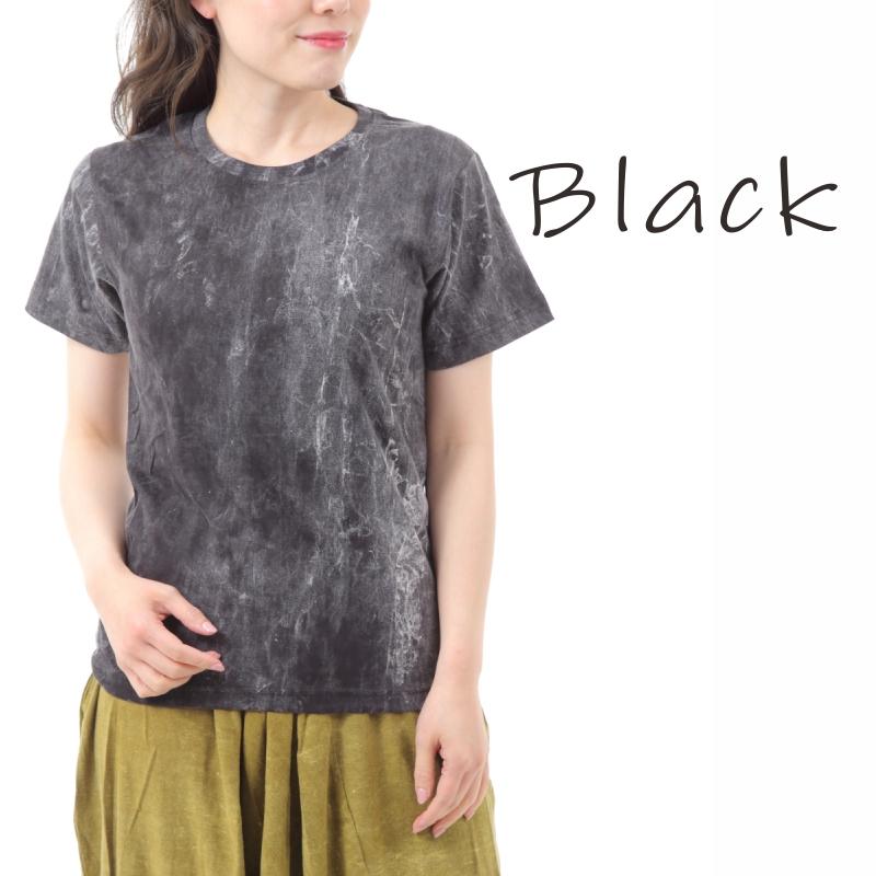 ストーンウォッシュ Tシャツ エスニック アジアン メンズ レディース ユニセックス 沖縄技研 G