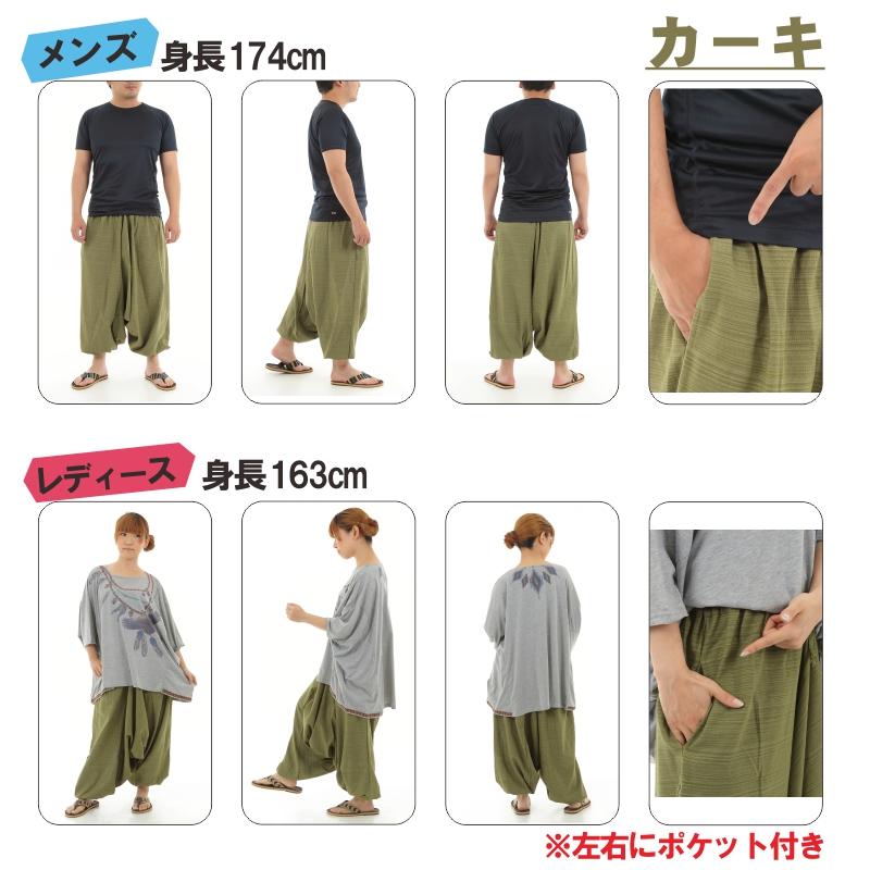 サルエルパンツ アラジンパンツ  ストライプ タイパンツ メンズ レディース ユニセックス ストライプカラー　エスニック　アラジン G