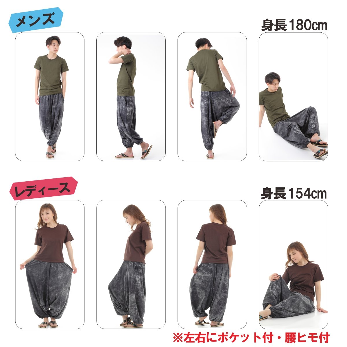 サルエルパンツ アラジンパンツ ストーンウォッシュ ダメージ メンズ レディース ユニセックス エスニック アジアン オリエンタル ダンス 衣装 イベント G