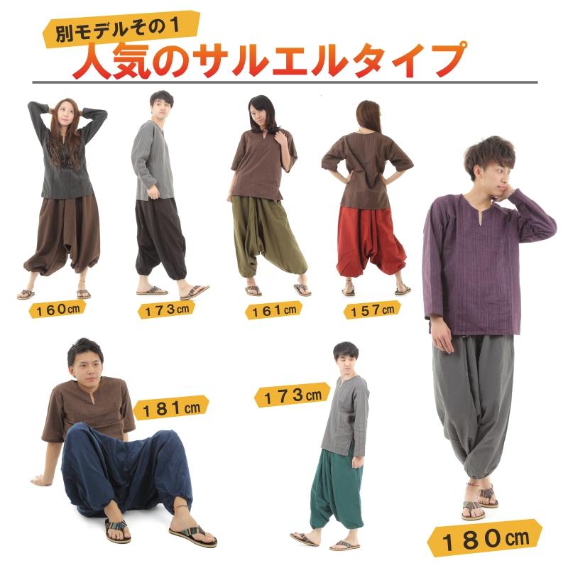 [OKI（オキ）] タイパンツ ヒモ仕様 無地 袴パンツ ユニセックス メンズ レディース フィッシャーマンパンツ 袴パンツ ユニセックス メンズ レディース フィッシャーマンパンツ G