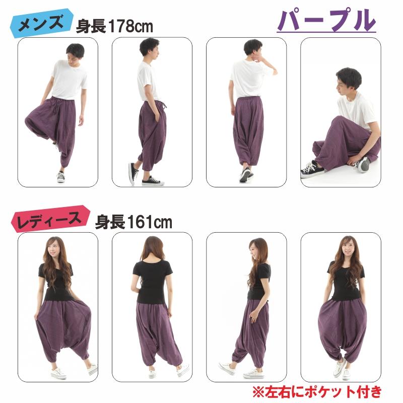 サルエルパンツ アラジンパンツ  ストライプ タイパンツ メンズ レディース ユニセックス ストライプカラー　エスニック　アラジン G