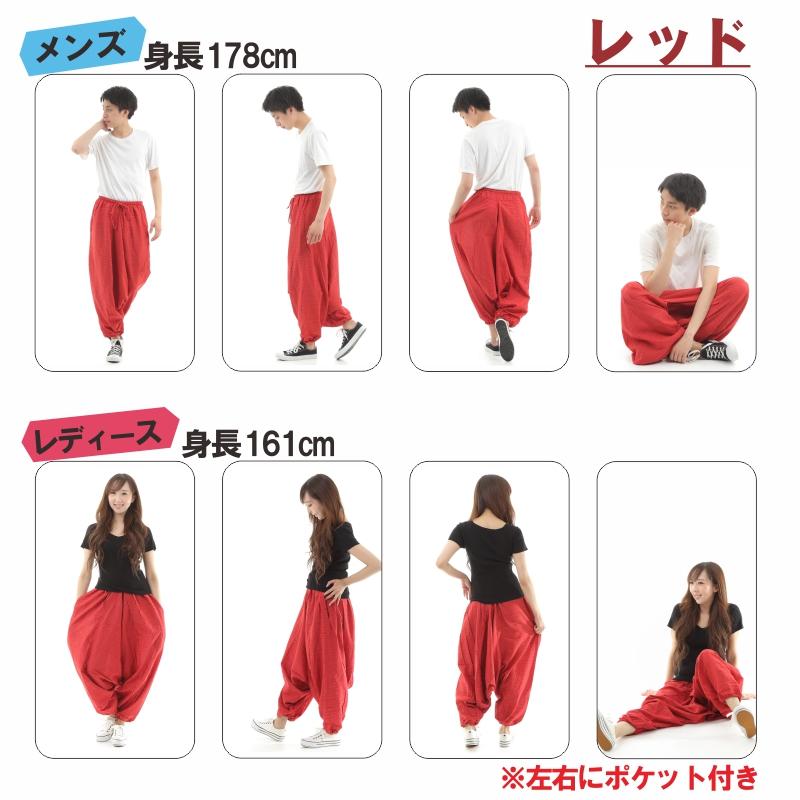 サルエルパンツ アラジンパンツ  ストライプ タイパンツ メンズ レディース ユニセックス ストライプカラー　エスニック　アラジン G