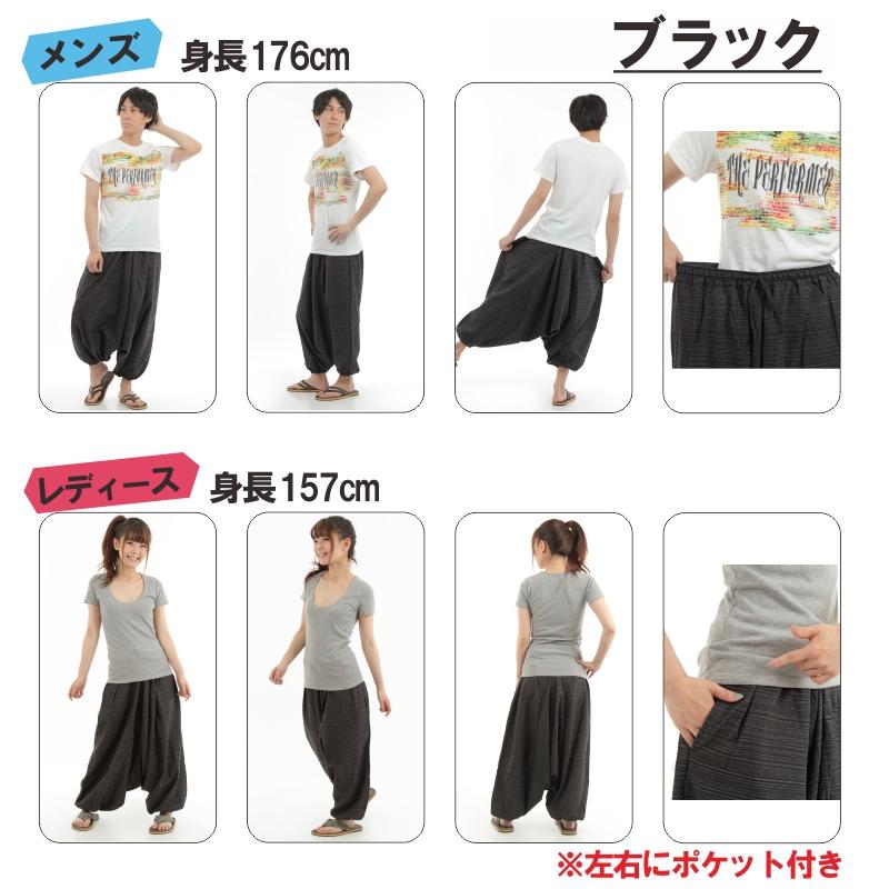 サルエルパンツ アラジンパンツ  ストライプ タイパンツ メンズ レディース ユニセックス ストライプカラー　エスニック　アラジン G
