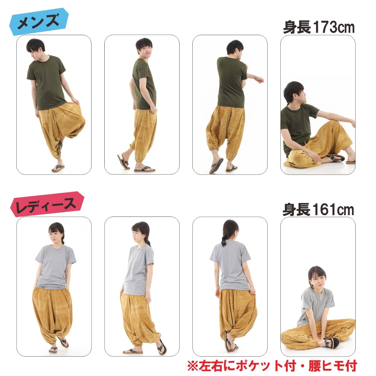 サルエルパンツ アラジンパンツ ストーンウォッシュ ダメージ メンズ レディース ユニセックス エスニック アジアン オリエンタル ダンス 衣装 イベント G