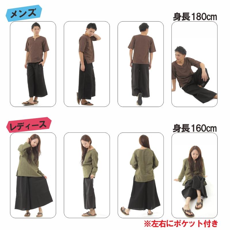 タイパンツ ゴム仕様 無地 ワイドパンツ ユニセックス メンズ レディース エスニック アジアン レーヨン サルエルパンツ アラジン アジアン エスニックパンツ ファッション タイパンツ M