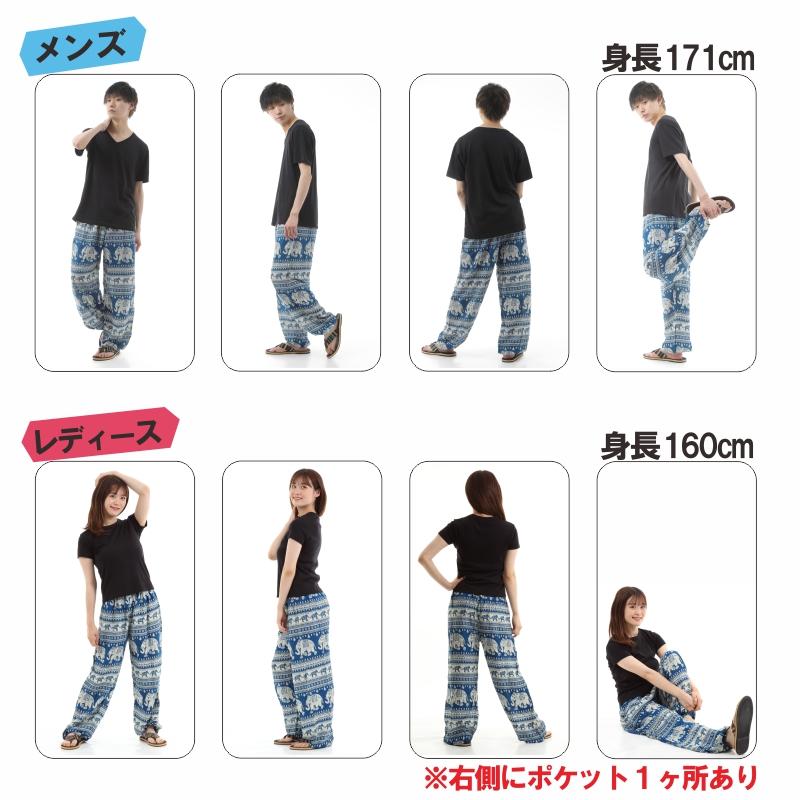 アジアンパンツ サルエルパンツ アラジンパンツ エスニック メンズ レディース  タイパンツ ユニセックス AP-SR1565 G