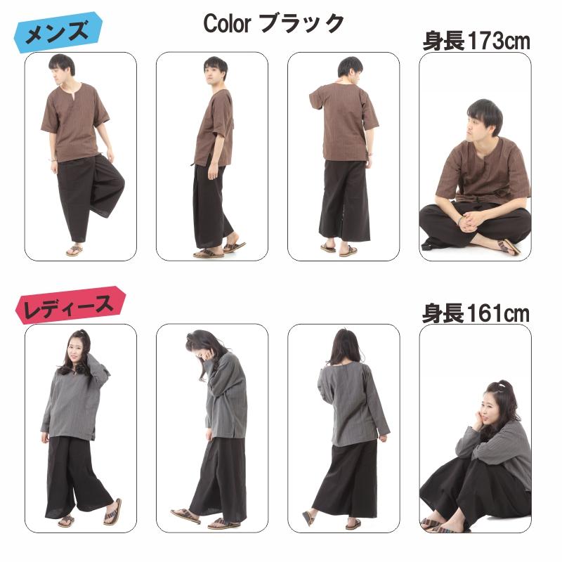 [OKI（オキ）] タイパンツ ヒモ仕様 無地 袴パンツ ユニセックス メンズ レディース フィッシャーマンパンツ 袴パンツ ユニセックス メンズ レディース フィッシャーマンパンツ G