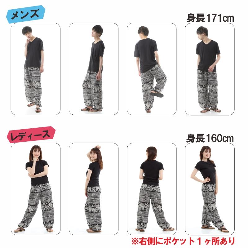 アジアンパンツ サルエルパンツ アラジンパンツ エスニック メンズ レディース  タイパンツ ユニセックス AP-SR1524 G