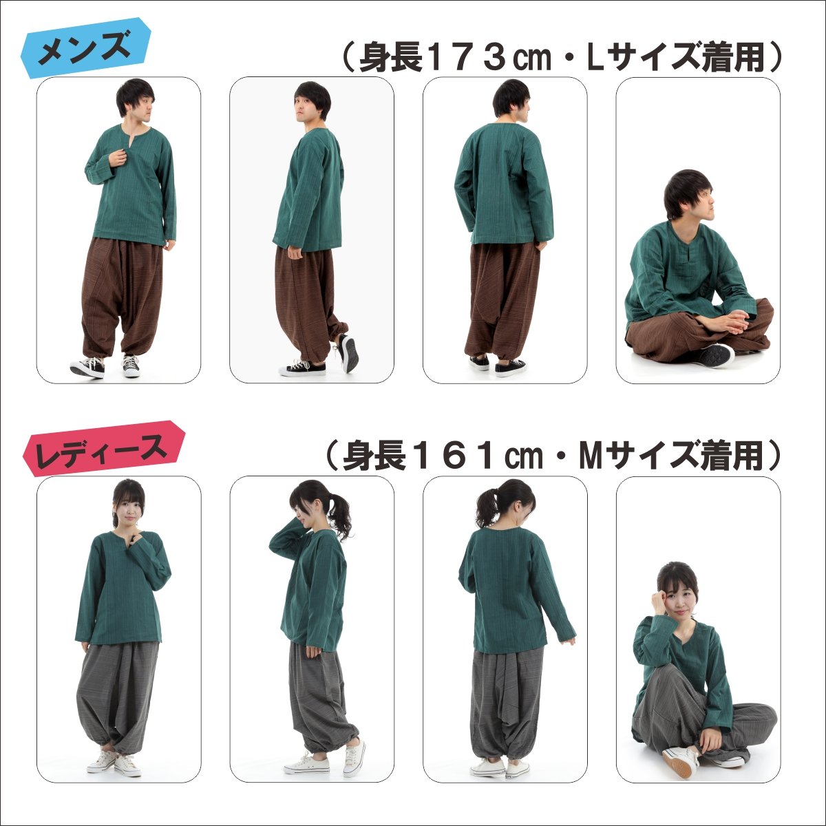 エスニック シャツ ストライプ 長袖 ロング丈 秋冬用 メンズ レディース ユニセックス キーネック アジアン G