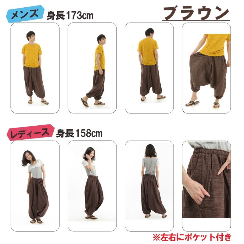 サルエルパンツ アラジンパンツ  ストライプ タイパンツ メンズ レディース ユニセックス ストライプカラー　エスニック　アラジン G