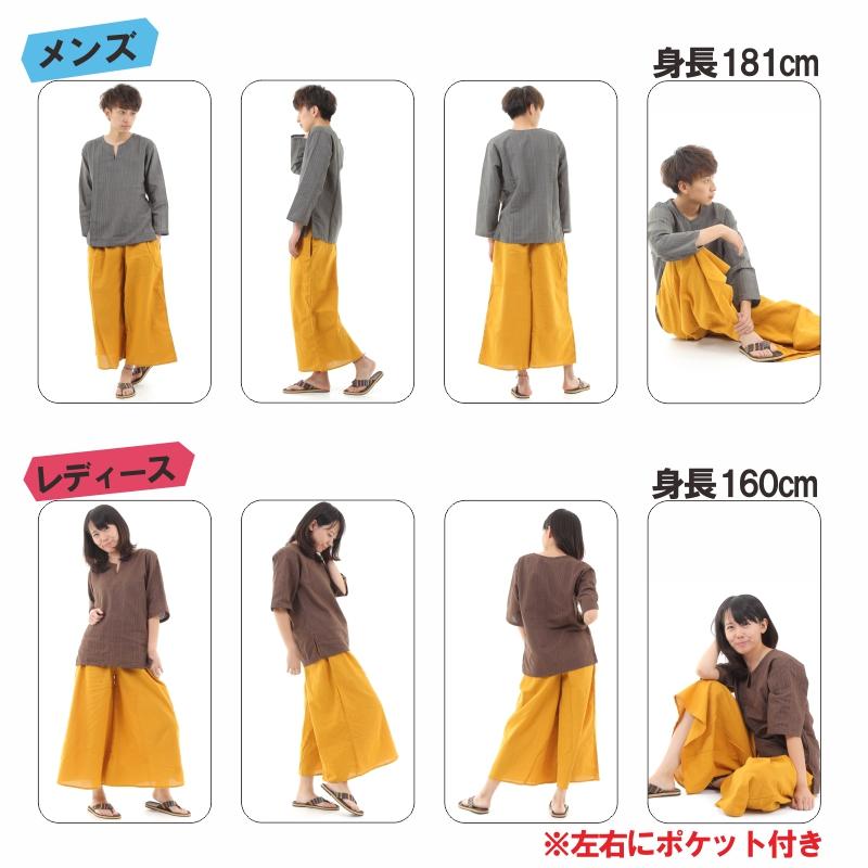 タイパンツ ゴム仕様 無地 ワイドパンツ ユニセックス メンズ レディース エスニック アジアン レーヨン サルエルパンツ アラジン アジアン エスニックパンツ ファッション タイパンツ M