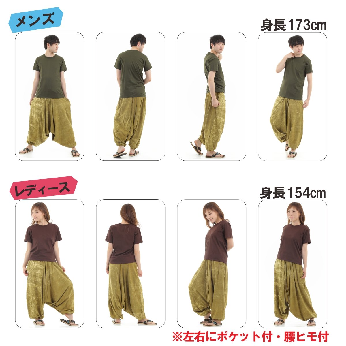 サルエルパンツ アラジンパンツ ストーンウォッシュ ダメージ メンズ レディース ユニセックス エスニック アジアン オリエンタル ダンス 衣装 イベント G