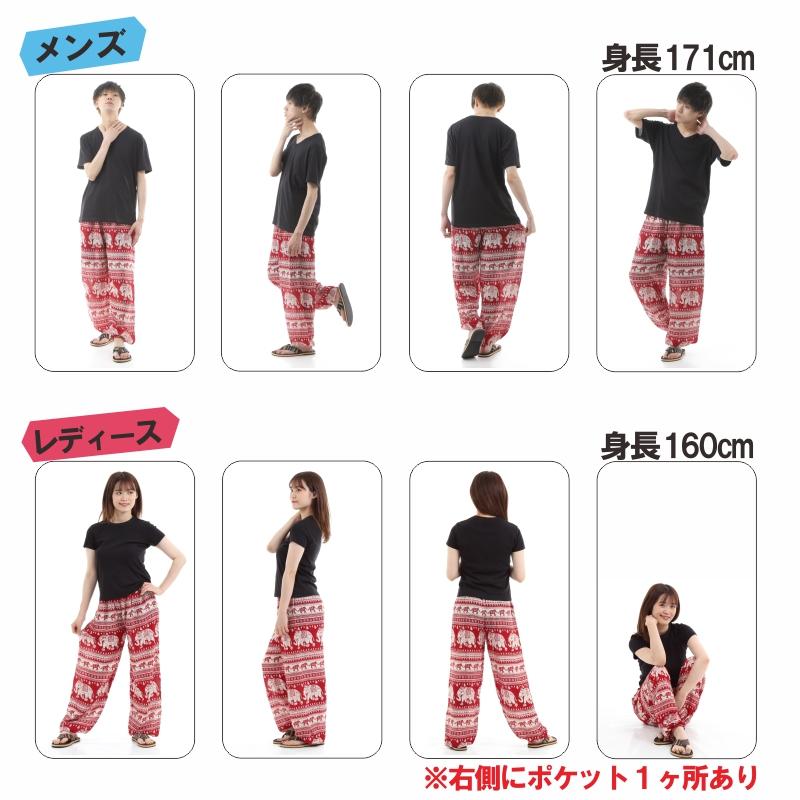 アジアンパンツ サルエルパンツ アラジンパンツ エスニック メンズ レディース  タイパンツ ユニセックス AP-SR1565 G