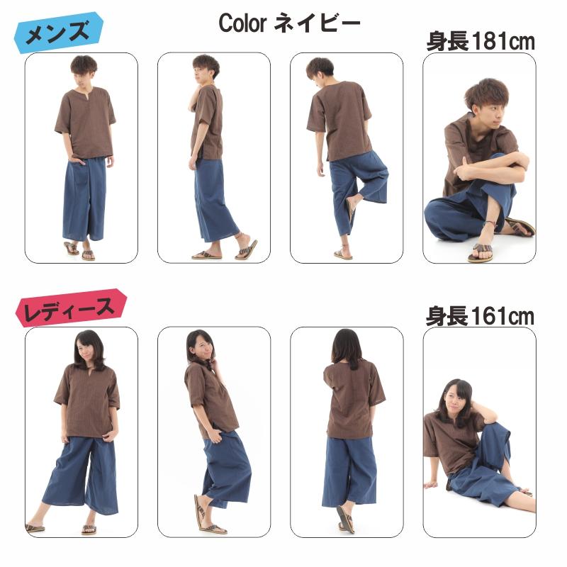 [OKI（オキ）] タイパンツ ヒモ仕様 無地 袴パンツ ユニセックス メンズ レディース フィッシャーマンパンツ 袴パンツ ユニセックス メンズ レディース フィッシャーマンパンツ G