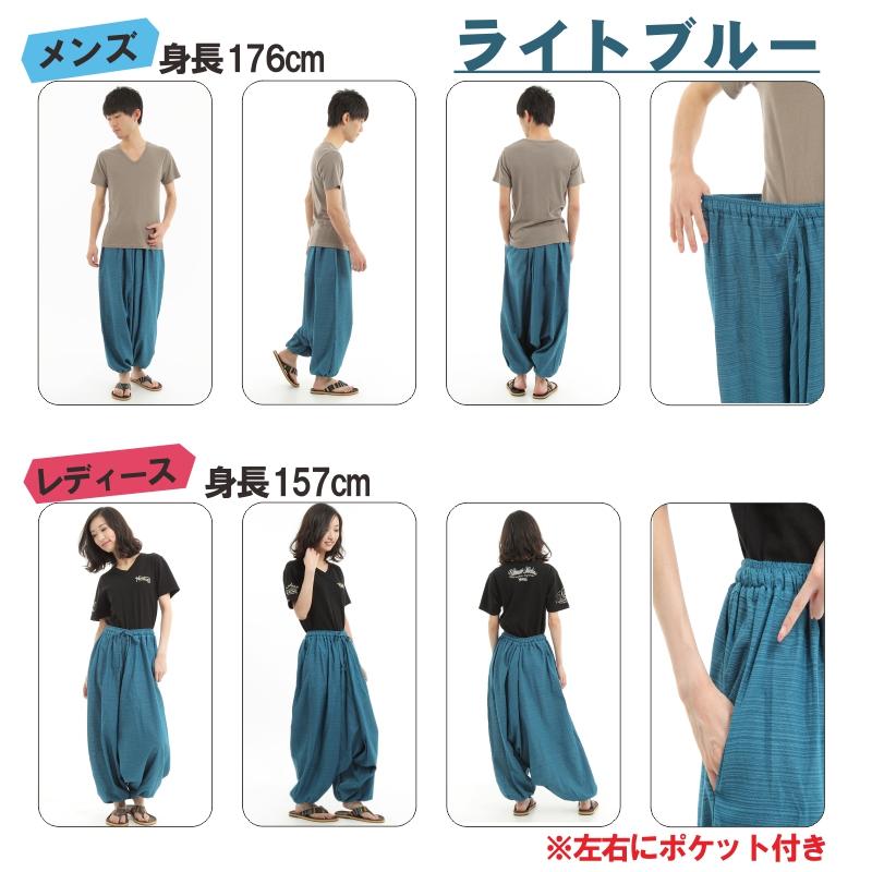 サルエルパンツ アラジンパンツ  ストライプ タイパンツ メンズ レディース ユニセックス ストライプカラー　エスニック　アラジン G