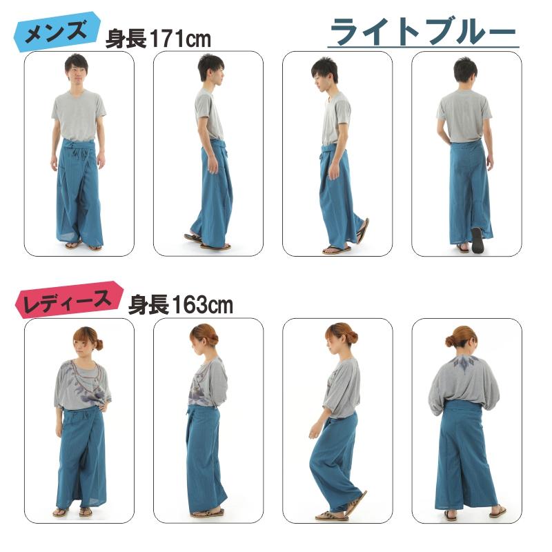 タイパンツ エスニックパンツ コットン ヒモ仕様 ストライプ 袴パンツ ユニセックス メンズ レディース フィッシャーマンパンツ M
