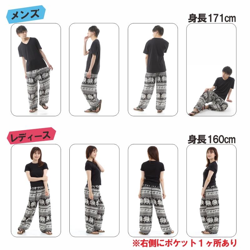 アジアンパンツ サルエルパンツ アラジンパンツ エスニック メンズ レディース  タイパンツ ユニセックス AP-SR1565 G