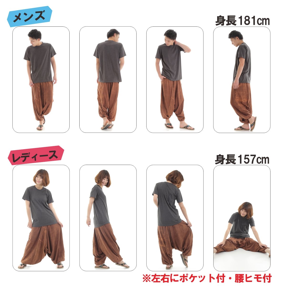 サルエルパンツ アラジンパンツ ストーンウォッシュ ダメージ メンズ レディース ユニセックス エスニック アジアン オリエンタル ダンス 衣装 イベント G