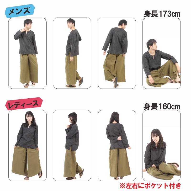 タイパンツ ゴム仕様 無地 ワイドパンツ ユニセックス メンズ レディース エスニック アジアン レーヨン サルエルパンツ アラジン アジアン エスニックパンツ ファッション タイパンツ M