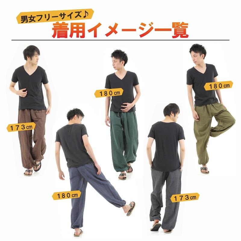 アジアンパンツ サルエルパンツ アラジンパンツ エスニック メンズ レディース ストライプ柄 タイパンツ ユニセックス G