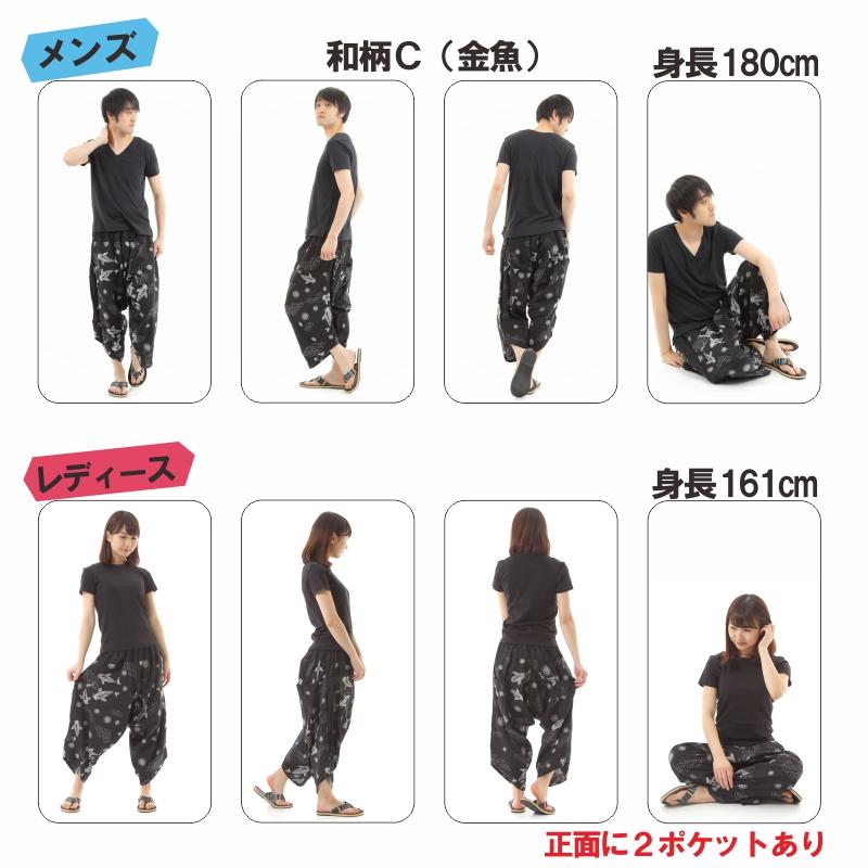 ガウチョパンツ 袴パンツ メンズ レディース エスニック サルエルパンツ アラジンパンツ ユニセックス　＜第２弾＞ G