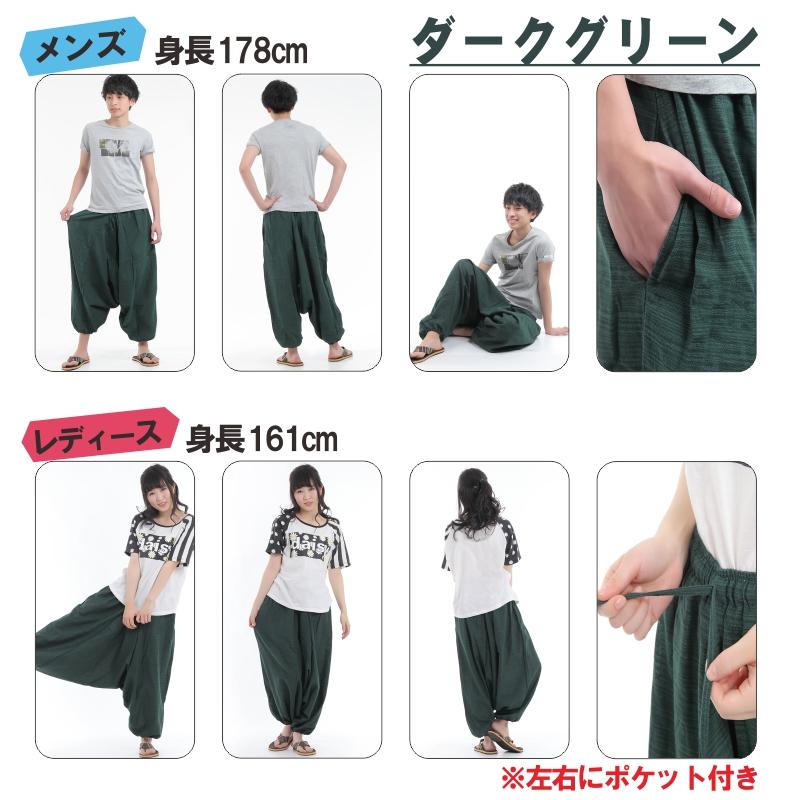 サルエルパンツ アラジンパンツ  ストライプ タイパンツ メンズ レディース ユニセックス ストライプカラー　エスニック　アラジン G