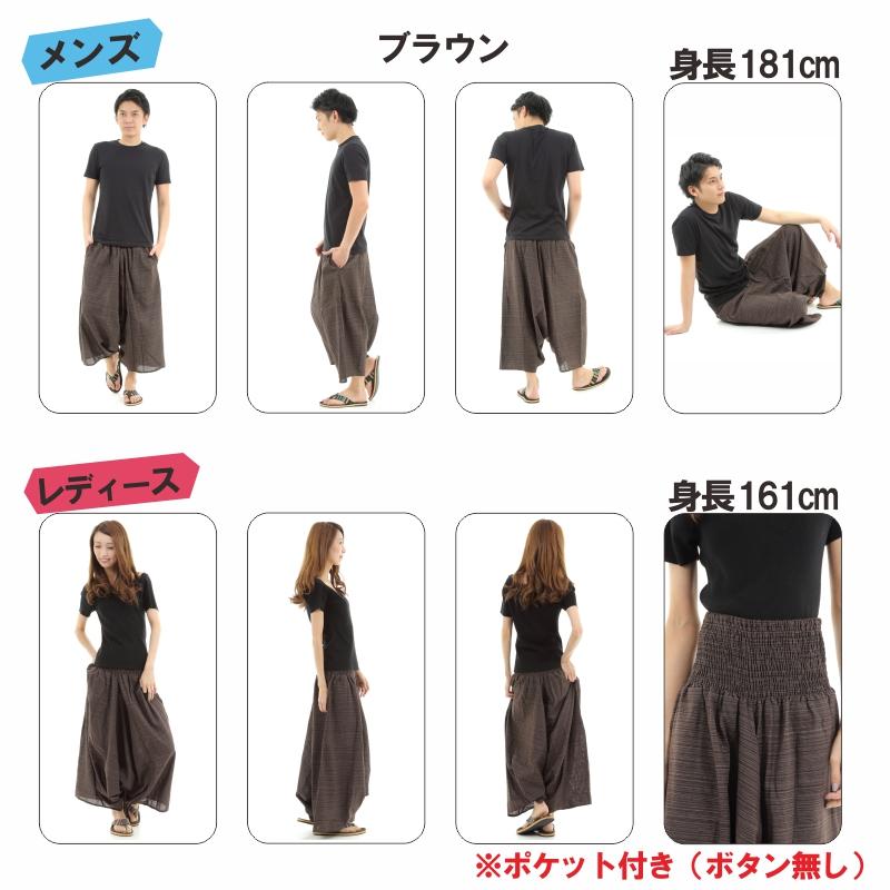 ガウチョパンツ 袴パンツ ストライプ ワイドパンツ メンズ レディース エスニック サルエルパンツ アラジンパンツ スカンツ タイパンツ　ユニセックス　和風×カジュアルの新定番♪　大人気シリーズ　 G