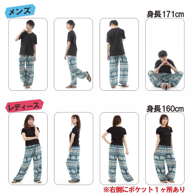 アジアンパンツ サルエルパンツ アラジンパンツ エスニック メンズ レディース  タイパンツ ユニセックス AP-SR1565 G